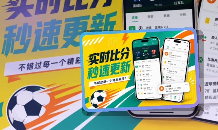 开云APP安装说明页面