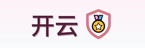 开云 2026美加墨世界杯